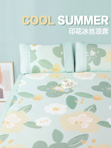 博洋家纺冰丝席2025新款夏季可水洗夏凉席二三件套床笠款可折叠