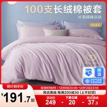 Boyo 100 Xinjiang long suede cotton pure cotton quilt cover single piece by single embroidery gondola full cotton single quilt cover winter