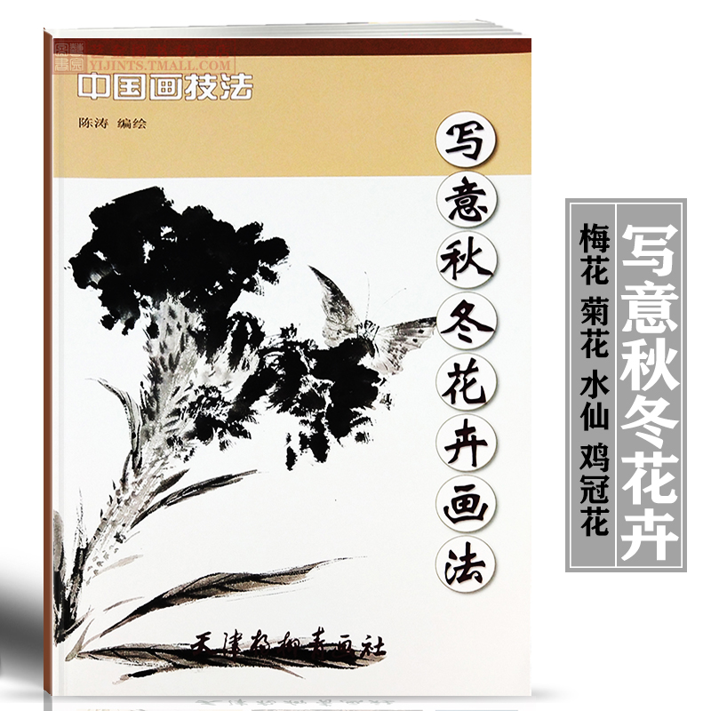 秋冬海棠花 新人首单立减十元 21年9月 淘宝海外