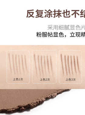 防汗防水拉线眉亨丝不易脱色眉笔