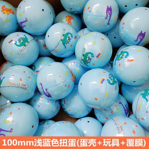 新款扭蛋100mm扭蛋扭蛋机礼品球10cm大号扭蛋盲盒10厘米扭蛋玩具 - 图2