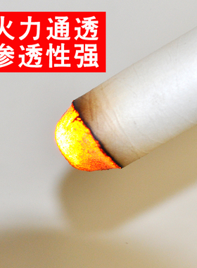 十年艾条4cm粗大雷火灸家用