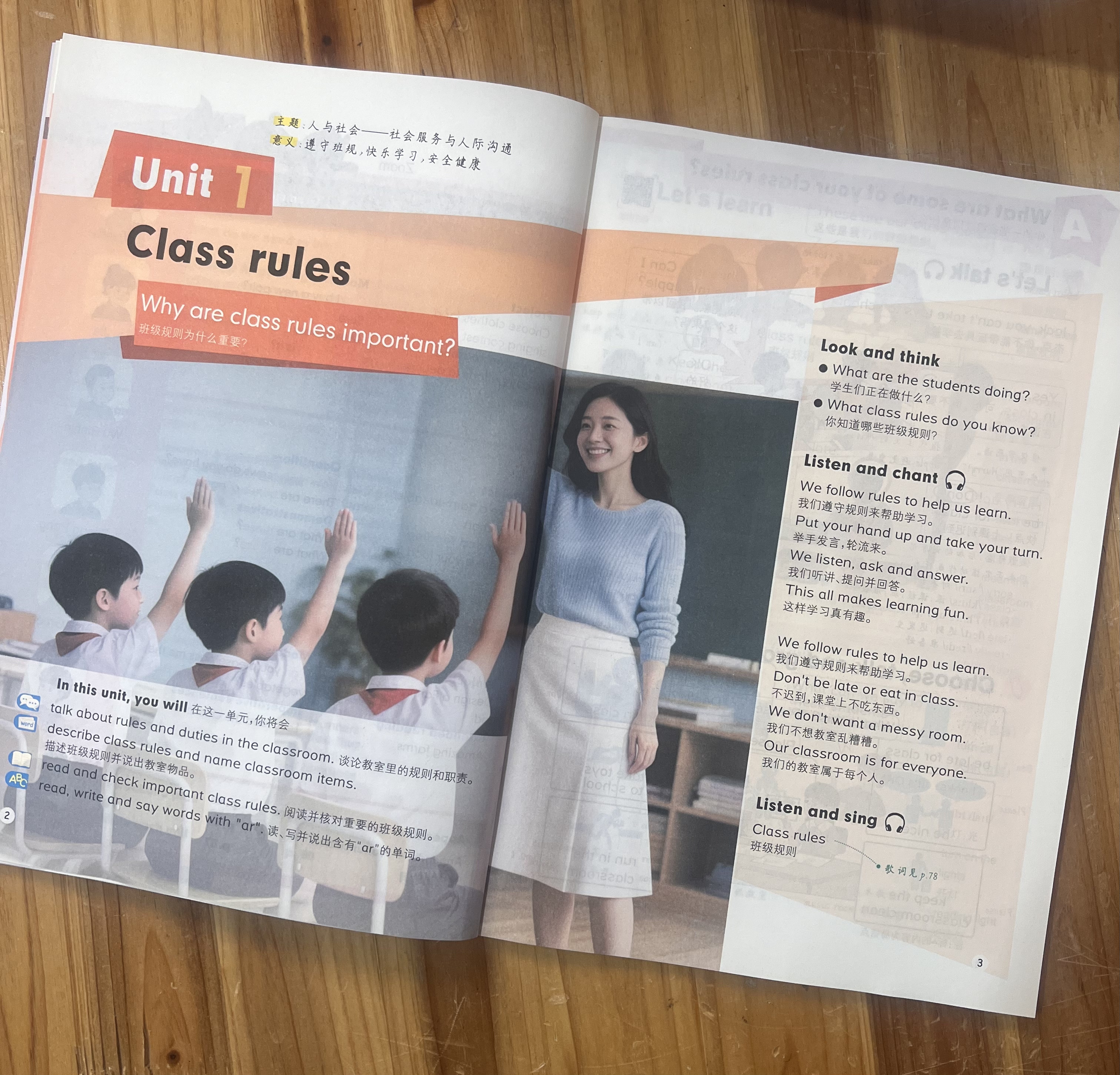 2026春季新改版四年级下册英语人教pep版课本书同步教材笔记小学语文数学英语人教版一二三四五六年级下册同步课本原文教材练习册