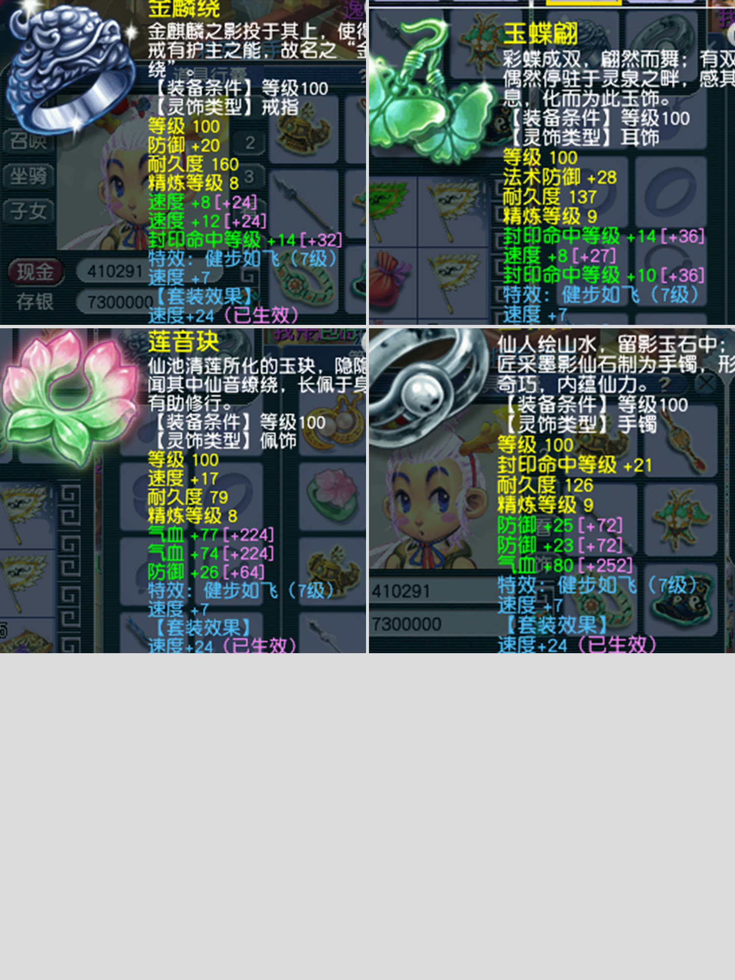 梦幻租号109单挑天宫TG无级别WJB梦幻西游09五庄天宫出租擂台剑会