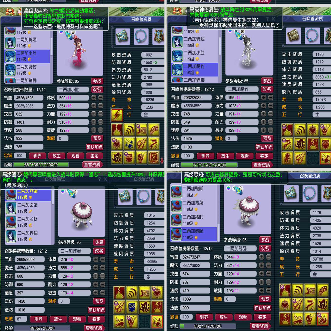 梦幻租号109PK五庄WZ梦幻西游09五庄天宫出租擂台剑会