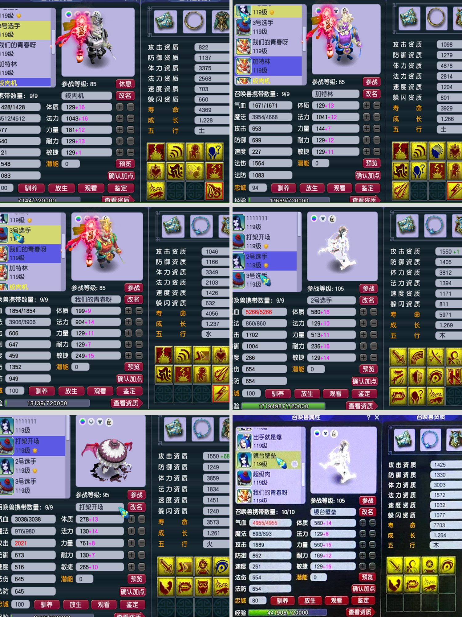 梦幻租号109单挑天宫TG无级别WJB梦幻西游09五庄天宫出租擂台剑会