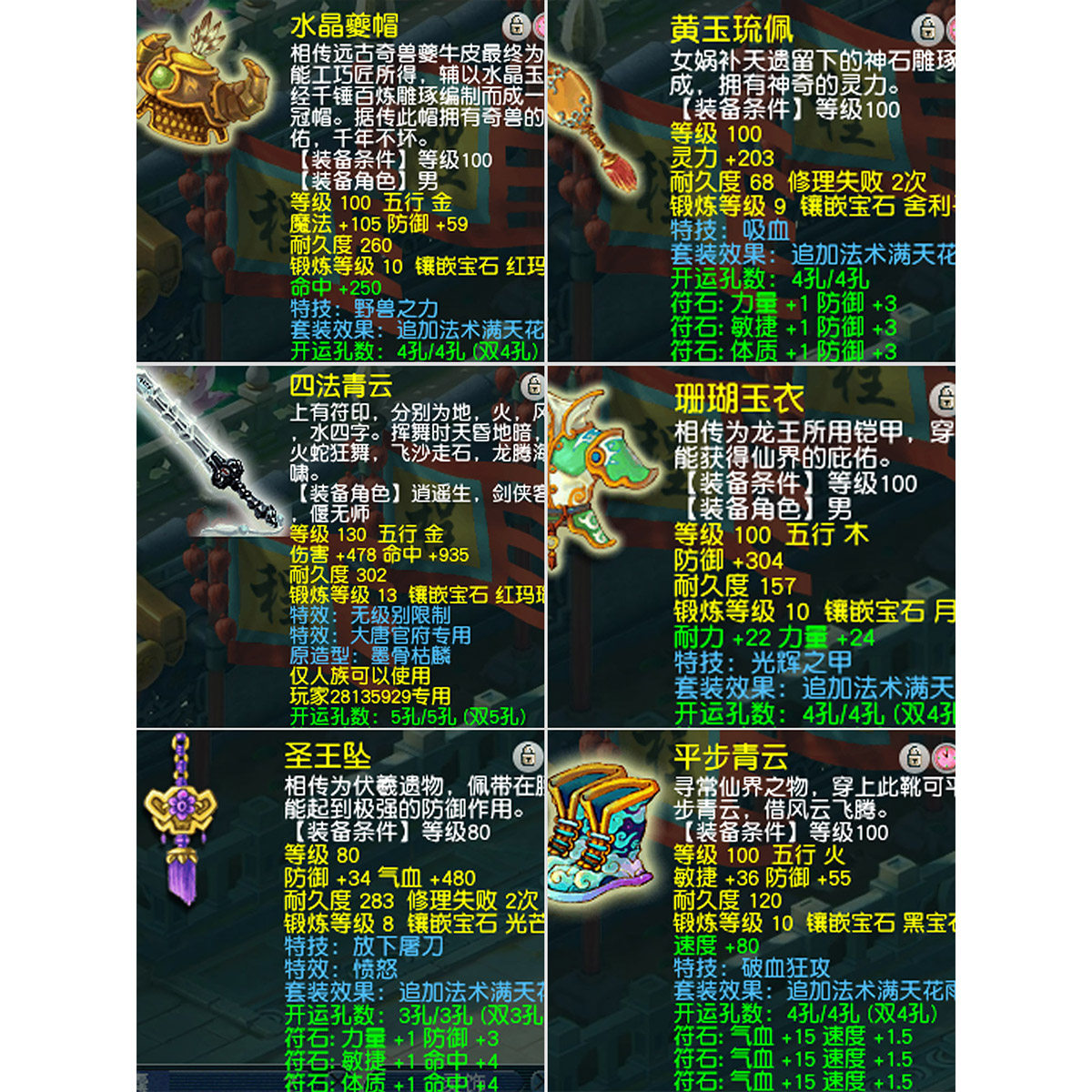 梦幻租号兰亭序109大唐无级别物理梦幻西游DT出租WJB擂台剑会华山