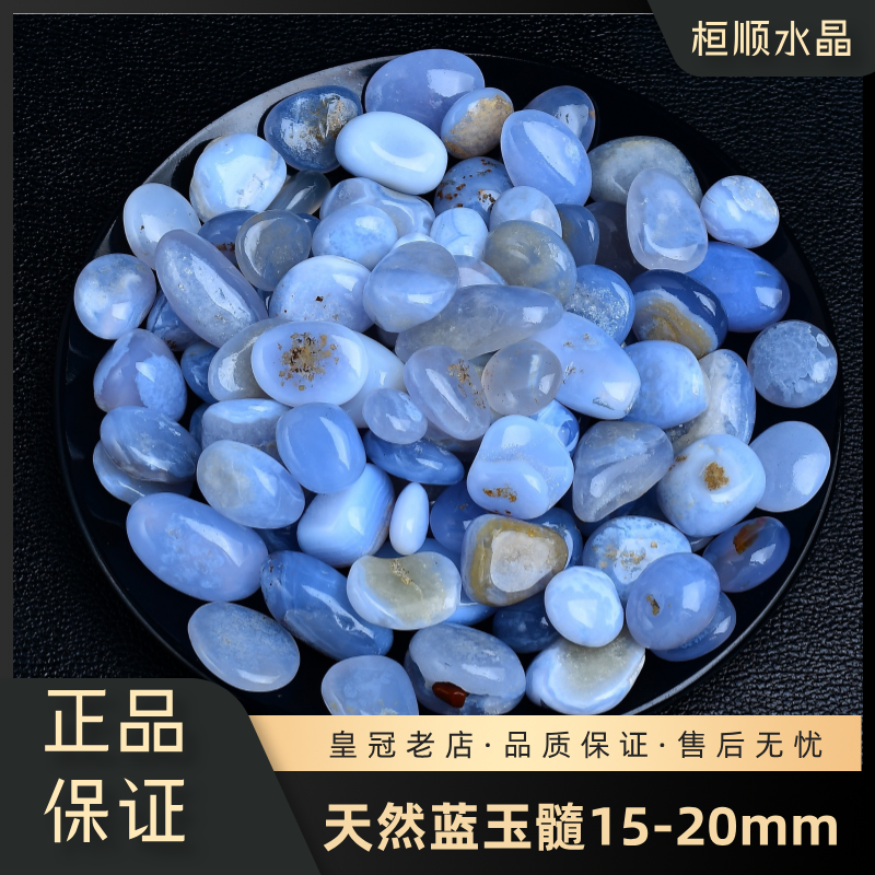 天然15-20mm黑曜石紫水晶青金石粉水晶白水晶红水晶茶水晶海蓝宝,淘宝优惠券,粉丝福利购,淘宝优惠卷