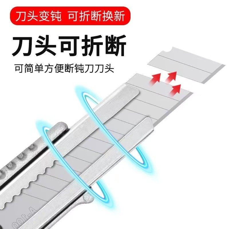 铝合金重型美工刀大号工业用壁纸刀裁纸刀介刀架大码18mm刀片,淘宝优惠券,粉丝福利购,淘宝优惠卷