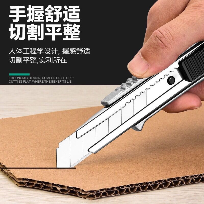 铝合金重型美工刀大号工业用壁纸刀裁纸刀介刀架大码18mm刀片,淘宝优惠券,粉丝福利购,淘宝优惠卷