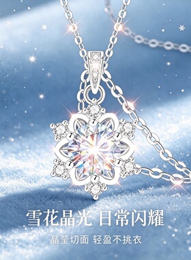 冰雪奇缘紫水晶锁骨链小公主礼物