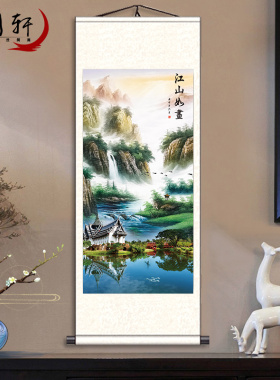 招财竖版背景墙客厅图装饰山水画