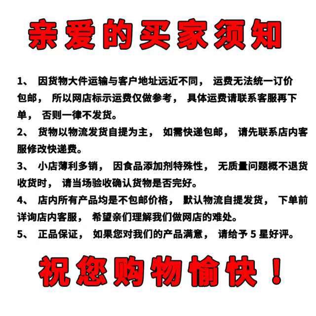 湖北兴发食品级六偏磷酸钠乳化保水剂品质改良剂PH调节剂25kg - 图3