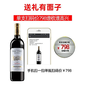 法国原瓶进口红酒干红葡萄酒支持试饮[50元优惠券]-寻折猪