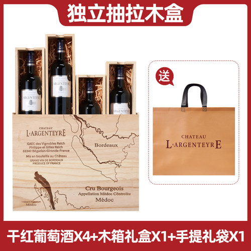 雅亭酒庄干红葡萄酒13度红酒750ml4支木质礼盒装 - 图0