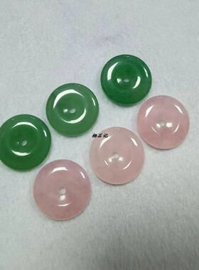 粉水晶平安扣吊坠东陵玉平安扣