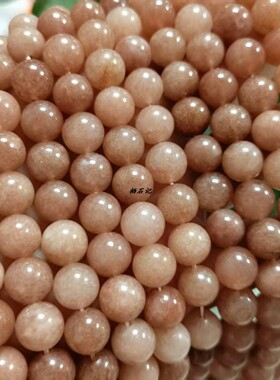 太阳石圆珠散珠diy半成品