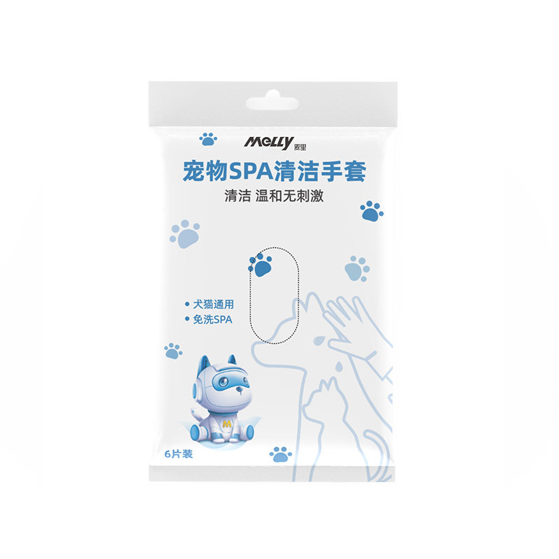 宠物免洗手套除臭清爽速干型椰油滋润身体清洁免洗手套犬猫通用,淘宝优惠券,粉丝福利购,淘宝优惠卷