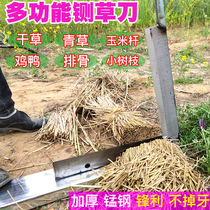 Hay Cutter Home Cut Grass Knife Manual Cut Straw Cornstalk Peanut Seedlings Melon Seedlings Flowers Branches Herbal Hay Cutter