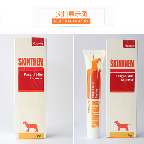美国枫格全效皮肤膏狗狗皮肤感染清洁宠物清理耳道螨虫药膏20g - 图0