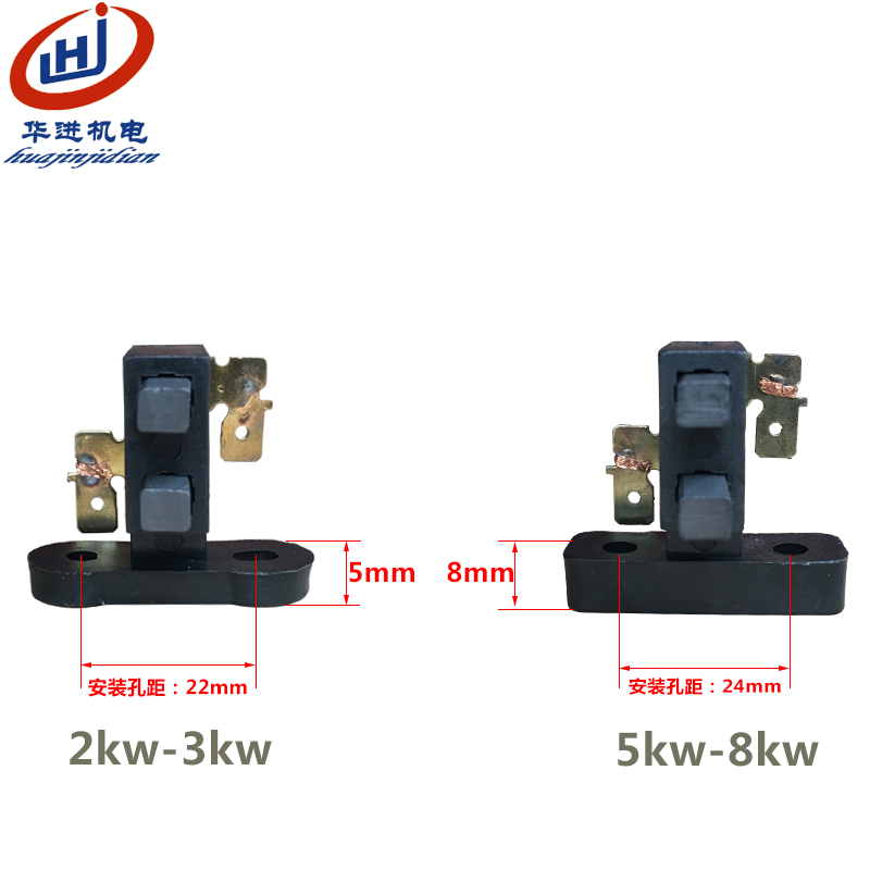 汽油发电机配件3kw5kw6kw6.5kw8千瓦碳刷总成190F碳刷架子 电刷架 - 图0