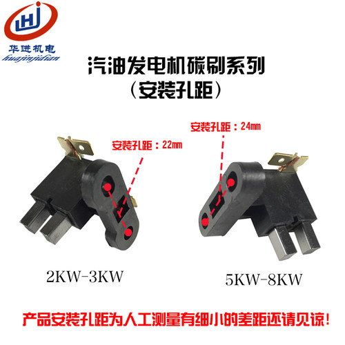 汽油发电机配件3kw5kw6kw6.5kw8千瓦碳刷总成190F碳刷架子 电刷架 - 图2