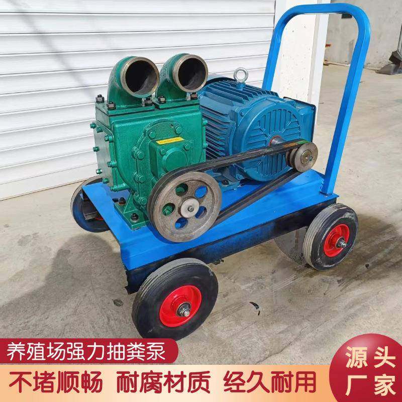 3寸养殖场强力吸粪泵河道清淤抽污泵高扬程无堵塞化粪池抽吸机,淘宝优惠券,粉丝福利购,淘宝优惠卷