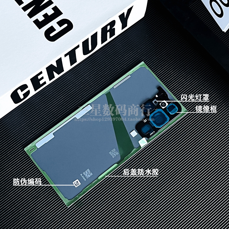 适用三星S23Ultra原装后盖S23U电池盖S23+原厂玻璃后壳后屏背壳5G - 图2