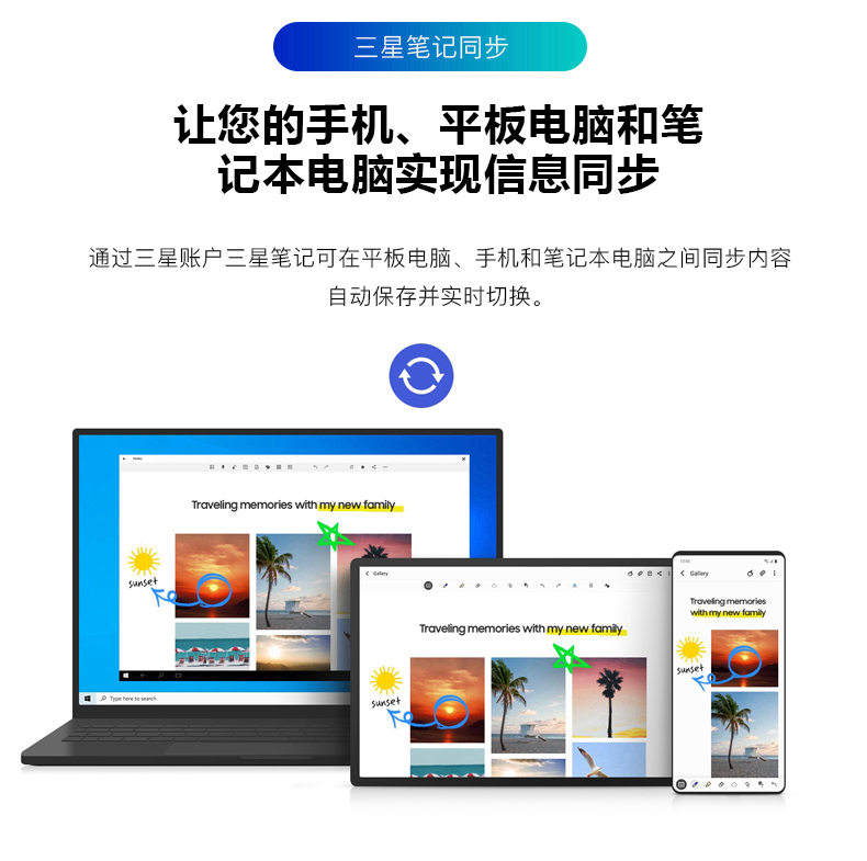 适用原装三星Galaxy tabS9/S9+Ultra平板手写笔S9+fe智能Spen笔-图0
