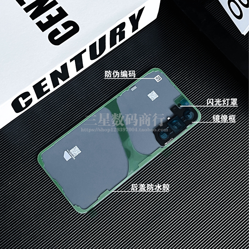 适用三星S23Ultra原装后盖S23U电池盖S23+原厂玻璃后壳后屏背壳5G - 图1