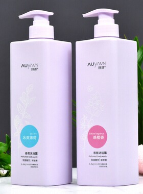 好漾晚樱香香氛沐浴露持久留香型