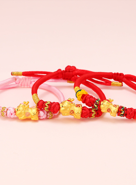 黄金貔貅宝宝红绳手链硬金999足金貔貅转运珠小貔貅宝宝满月礼物