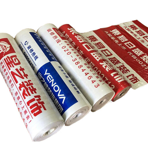 地膜装修地面地板砖瓷砖保护膜加厚耐磨家装用铺地防潮防护垫定制 - 图3