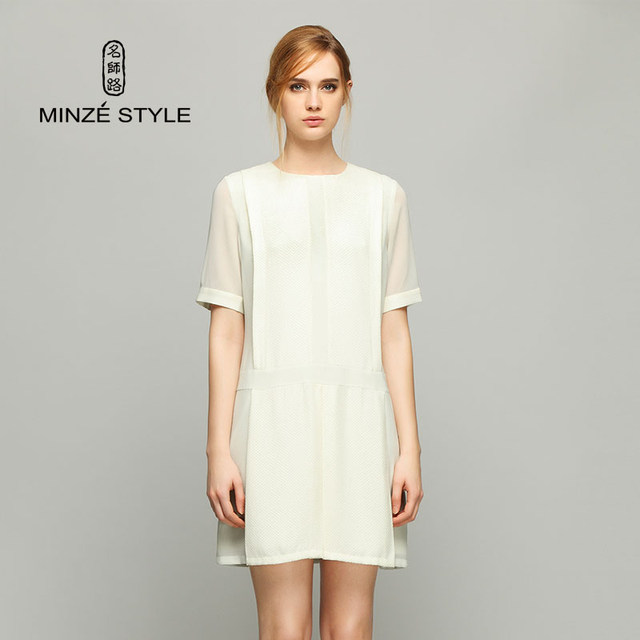 Mingshilu summer European and American shirt sleeve solid color dress
