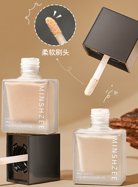 小方瓶粉底液持妆防水防汗