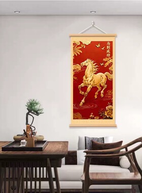 马到成功挂画客厅2026玄关装饰字画走廊过道大气高级感墙壁画挂件