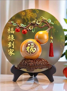福禄到家八方来财旺宅桌面摆件葫芦摆台家居玄关摆台家用装饰画