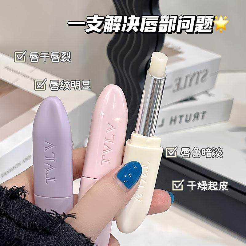 润唇膏保湿滋润补水唇部护理防干裂去死皮淡化唇纹秋冬护唇膏男女,淘宝优惠券,粉丝福利购,淘宝优惠卷