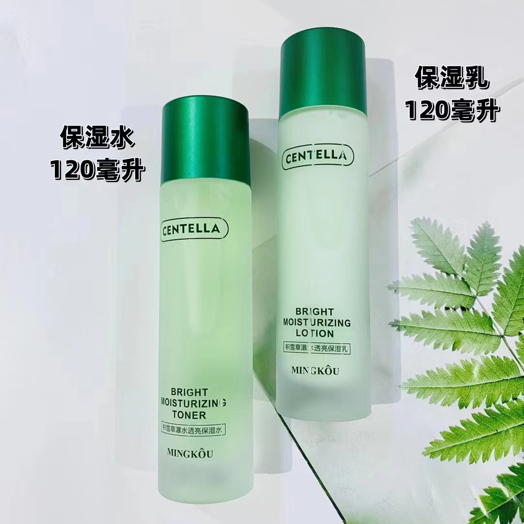 名蔻积雪草补水舒缓保湿套装洁面精华水乳面霜BB粉底液化妆品男女,淘宝优惠券,粉丝福利购,淘宝优惠卷