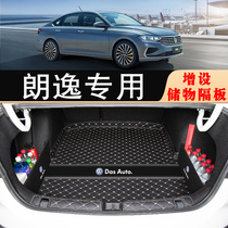 2023 models of Volkswagen Comfort Plus Trunk Reserve Special Five one million 500 New Longcomfort Sail Car Tailbox Mat 9