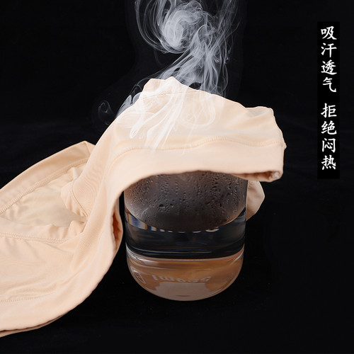 4条装高腰大码冰丝内裤女收腹无痕纯棉档纯色吸汗透气女士三角裤 - 图1