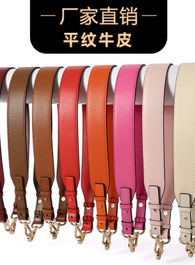 单肩宽肩带箱包配件包带肩带