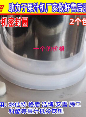 饮料机大圈安雪意卡芙冰之乐