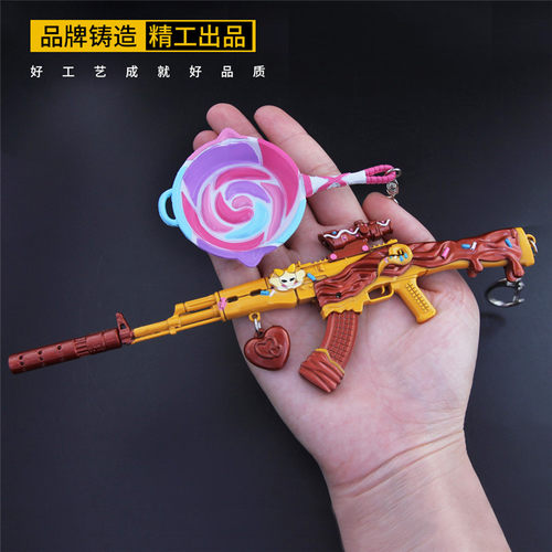 和平精英吃鸡玩具甜心宝贝akm皮肤枪模型手办金属小枪钥匙扣挂件 - 图0