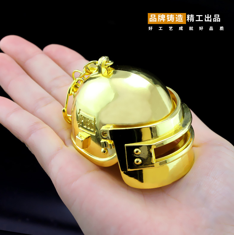 绝地求生饰品绝地求生大逃杀吃鸡周边黄金三级头平底锅98k挂件饰品模型