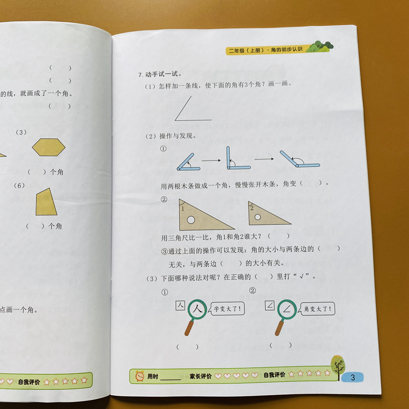 2020二年级上册数学同步人教部编版认识时间专项训练表内乘法口算题卡应用题100以内的加减法练习册天天练观察物体角度认识练习册-图2