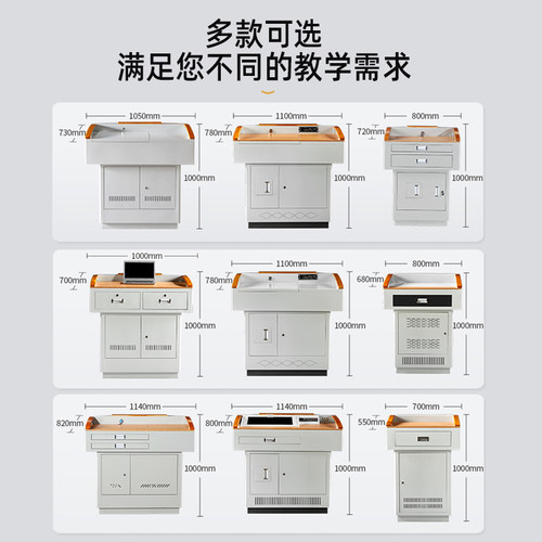 多媒体讲台钢制多功能教学老师讲台学校教师教室讲台桌演讲台讲桌 - 图0