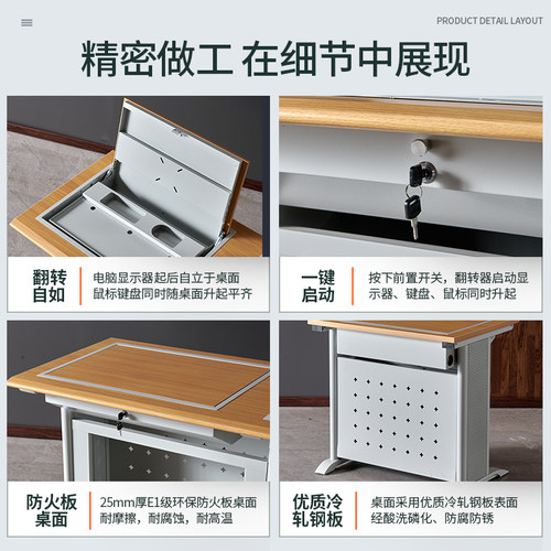翻转电脑桌半嵌入式隐藏桌部队电教室培训桌学校教室机房学生桌 - 图0