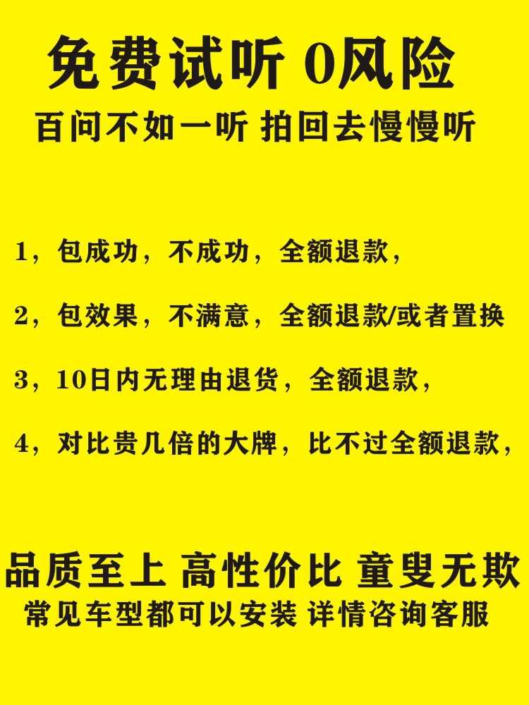 升压DSP汽车功放机大功率无损安装音频蓝牙低音响摩托24V货车载用 - 图2