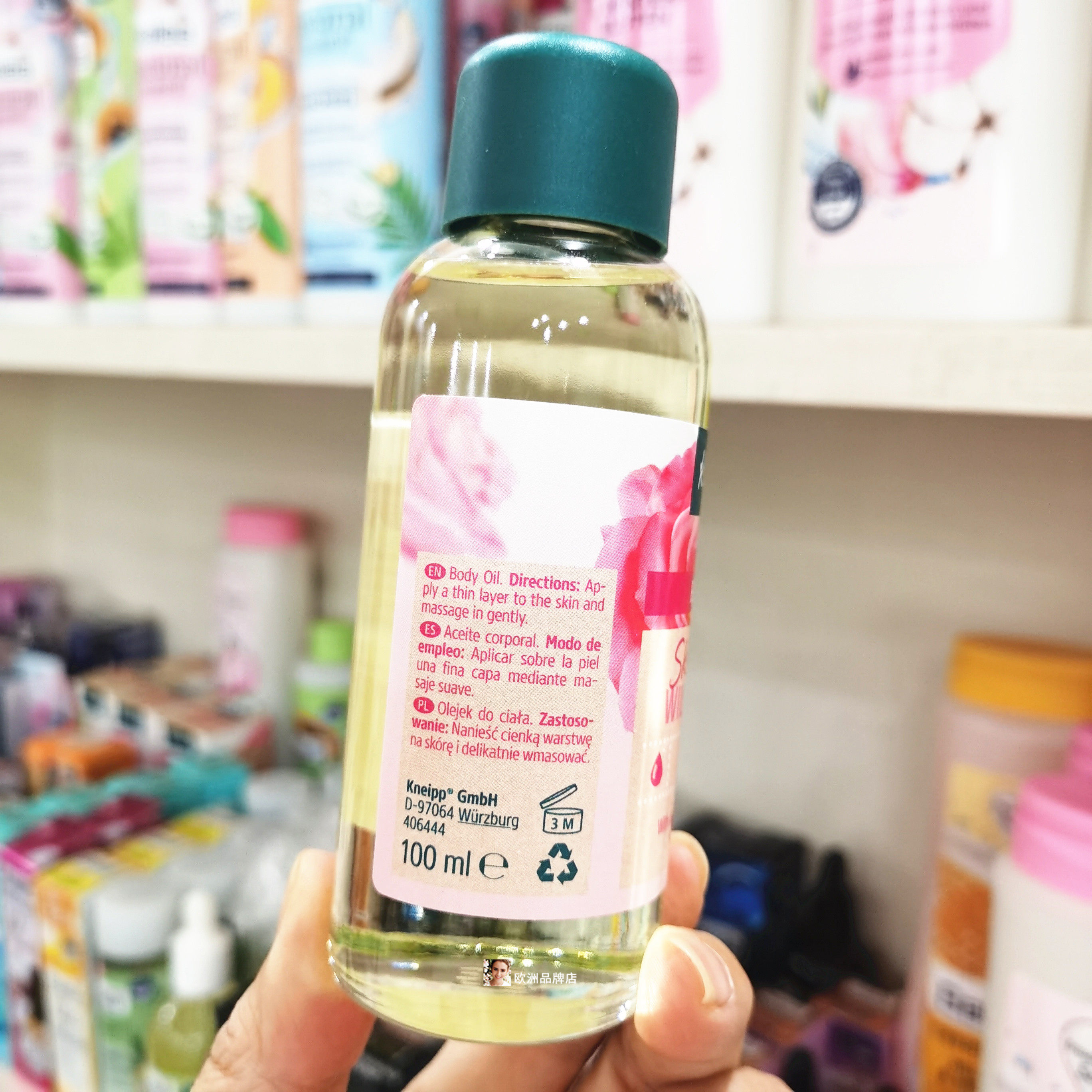 德国Kneipp克奈圃野玫瑰抗皱提亮紧致保湿舒缓提亮按摩精油100ml,淘宝优惠券,粉丝福利购,淘宝优惠卷